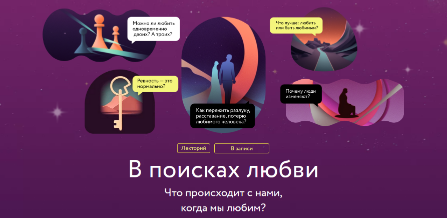 [Юлия Тертышная, Светлана Штукарева] [МИФ. Курсы] _0.png